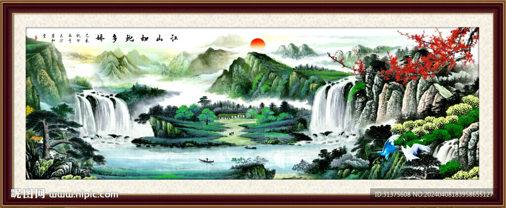 国画山水画