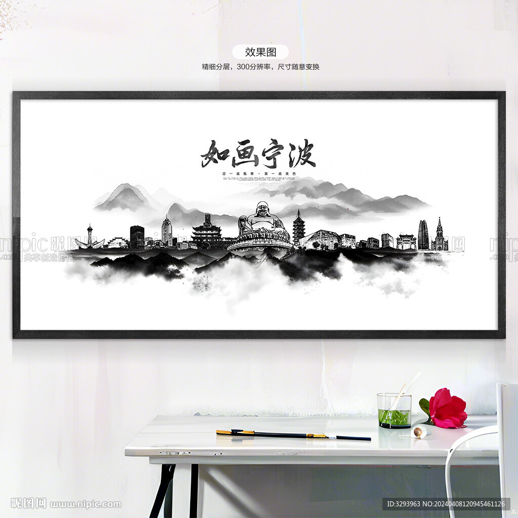 手绘宁波