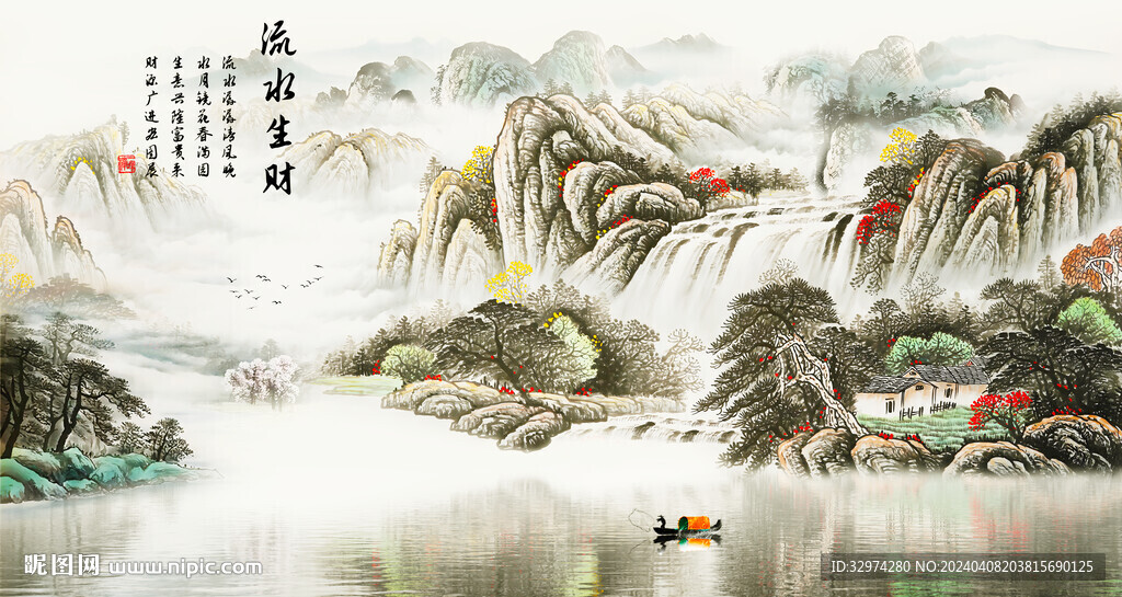 国画山水画背景