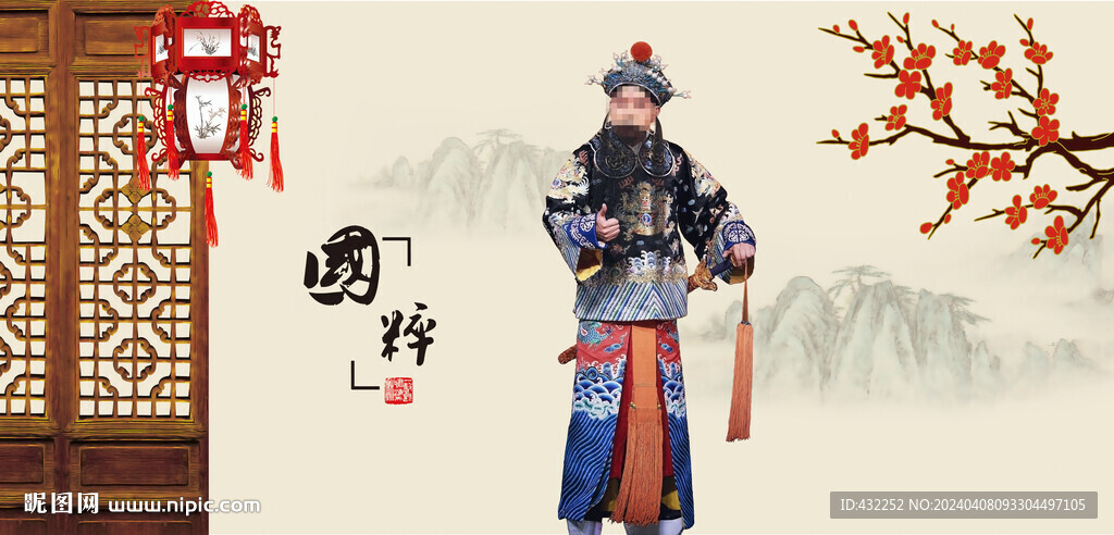 京剧人物