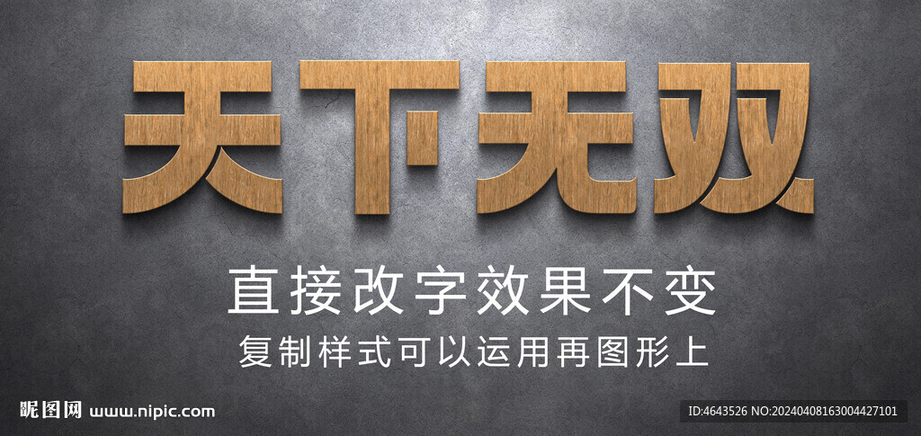 不锈钢铜字金银字金属字效果 