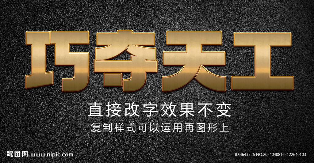 不锈钢铜字金银字金属字效果 