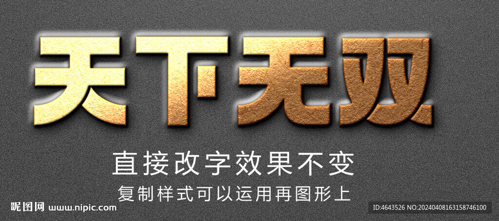 不锈钢铜字金银字金属字效果 