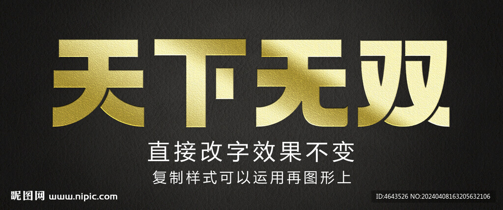 不锈钢铜字金银字金属字效果 