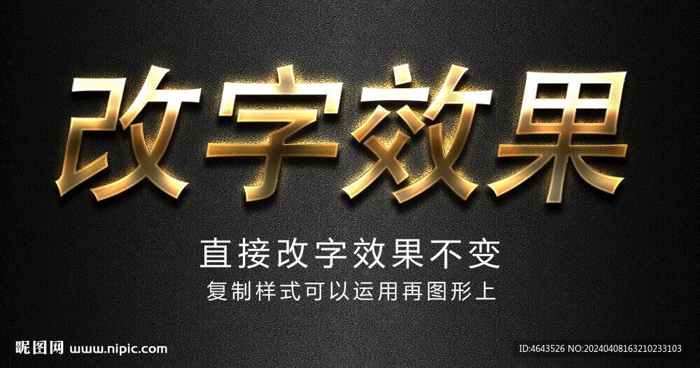 不锈钢铜字金银字金属字效果 