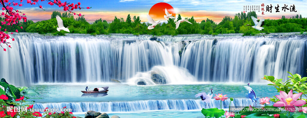 山水画流水生财