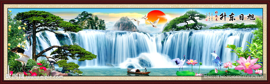 山水画流水生财