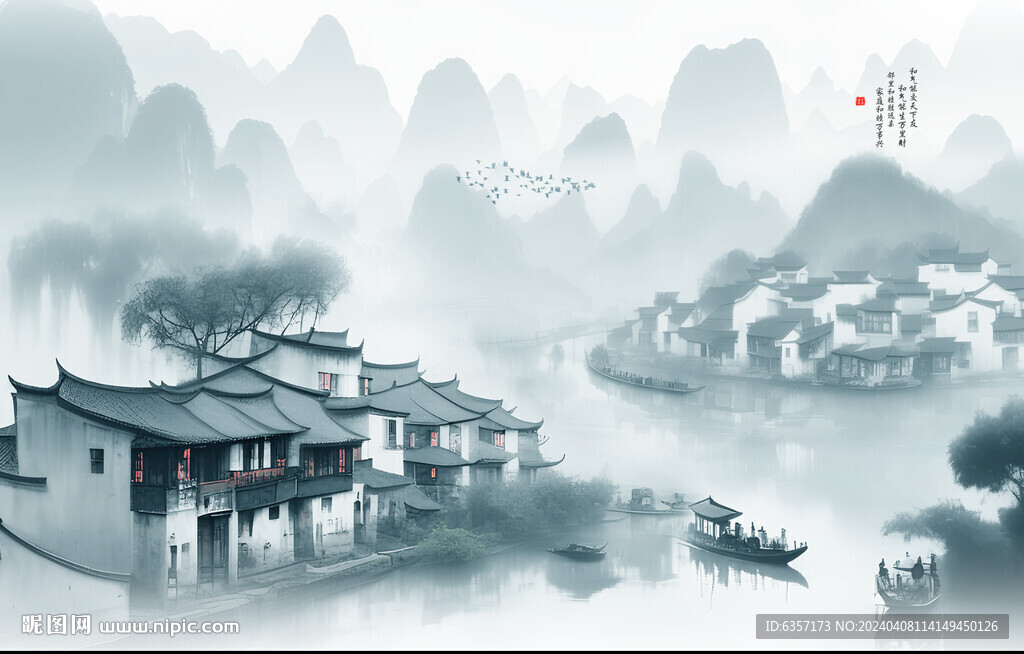 意境水墨江南