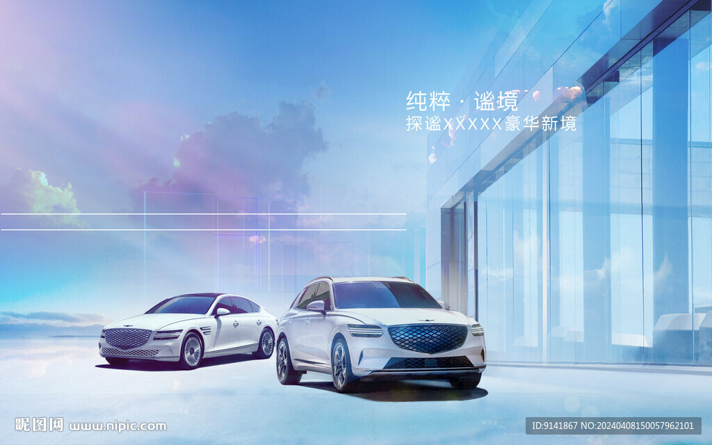 汽车未来