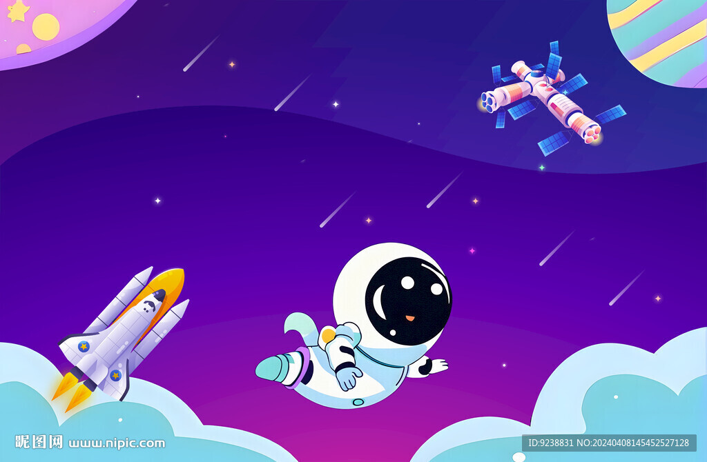 星空卡通