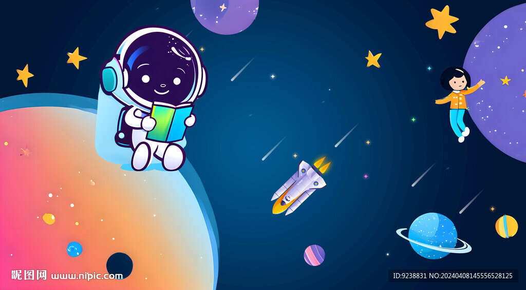 宇宙星球