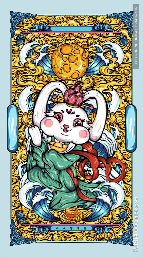 中秋佳节国潮插画