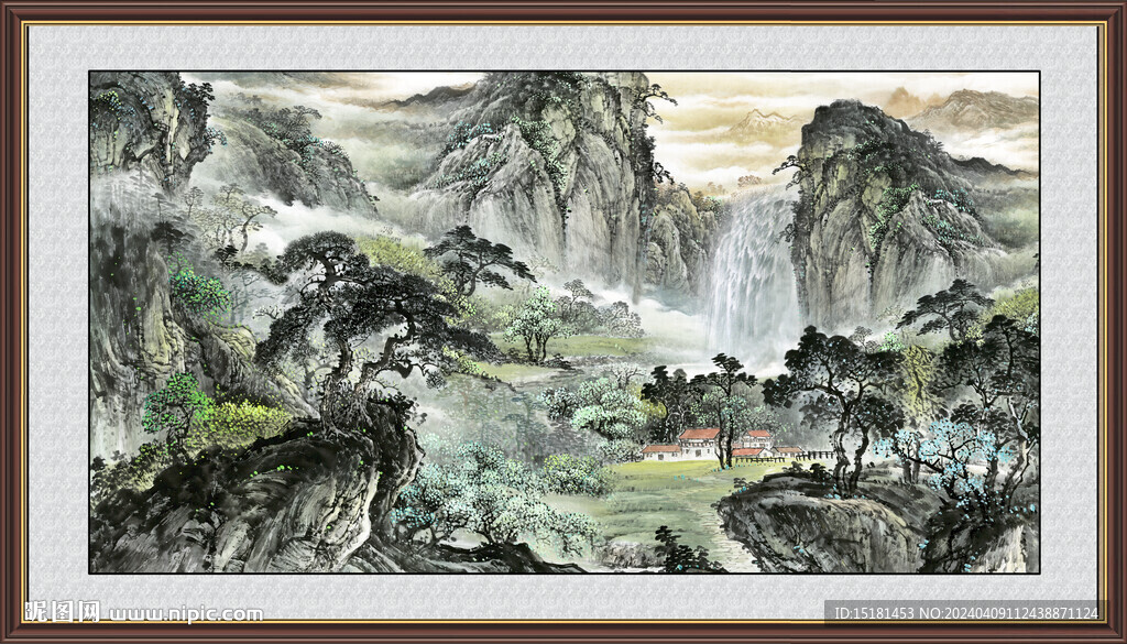 泰山 