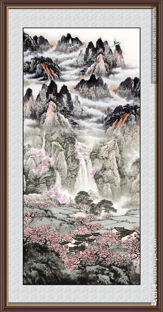 泰山 