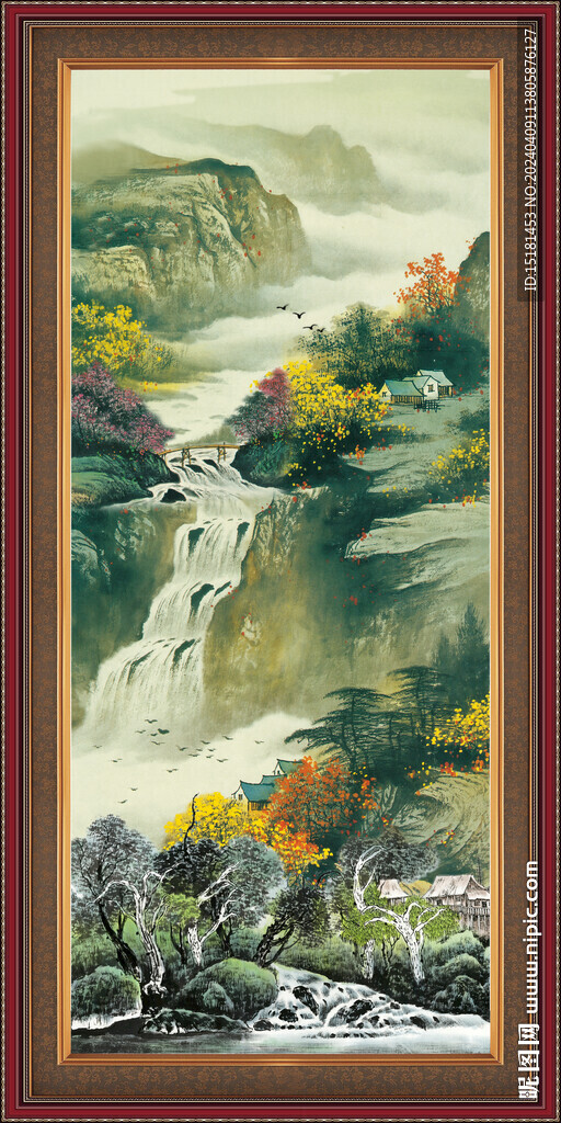 泰山 