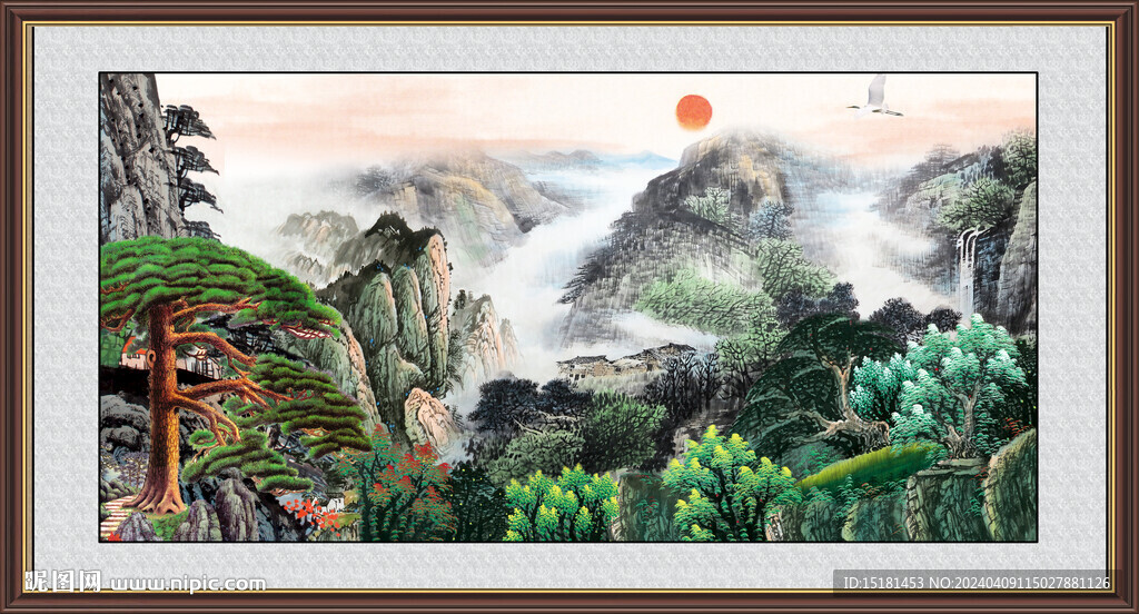 泰山 