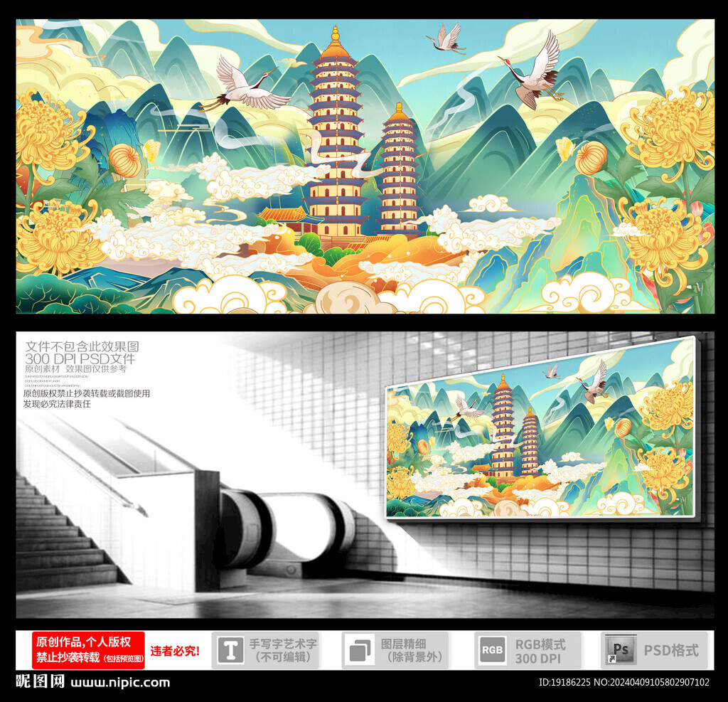 山西双塔寺