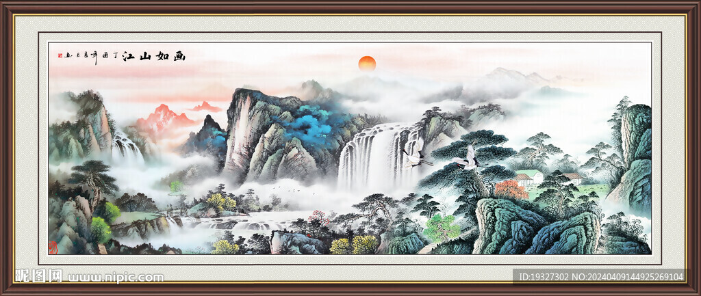 山水装饰画