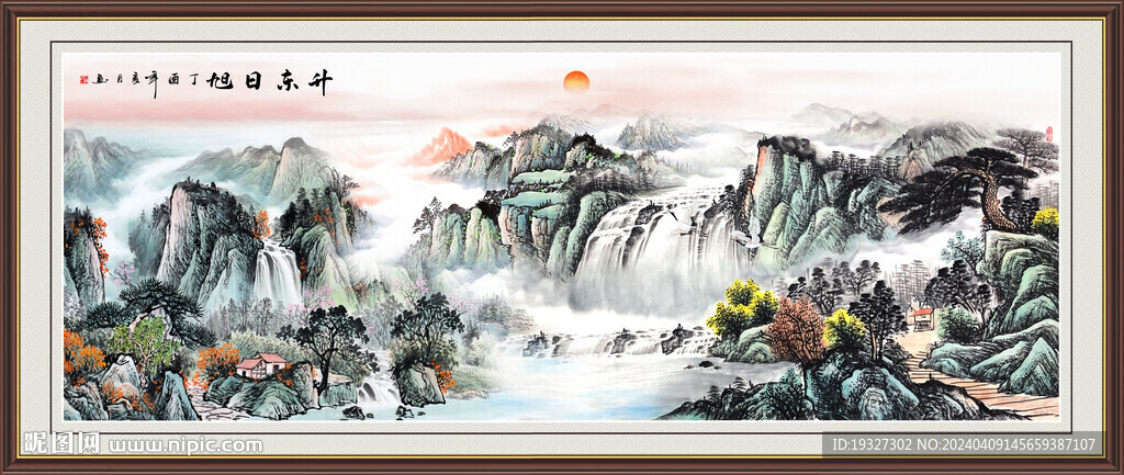 流水生财装饰画