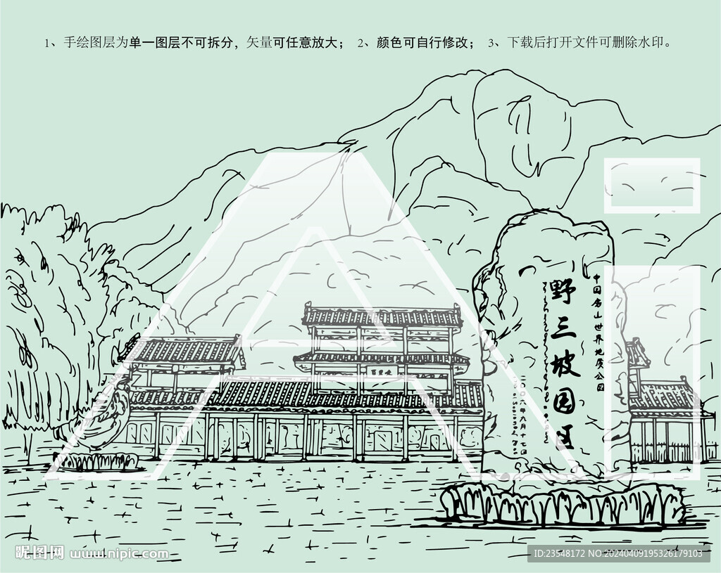 野三坡园区百里峡