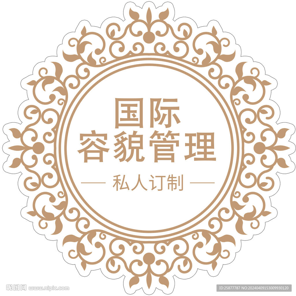花边