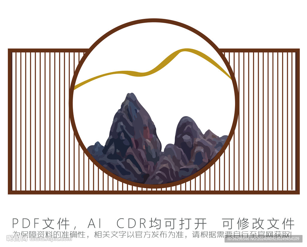 栏杆装饰