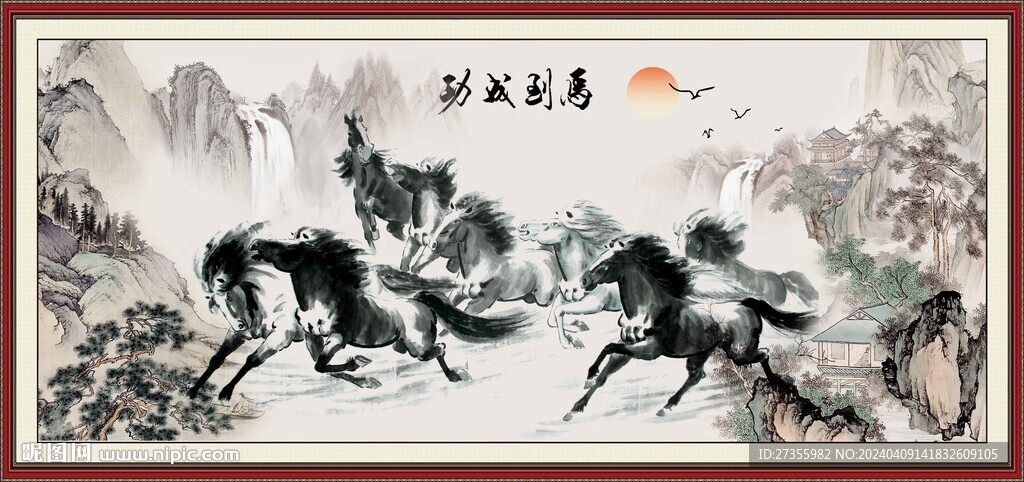 水墨马