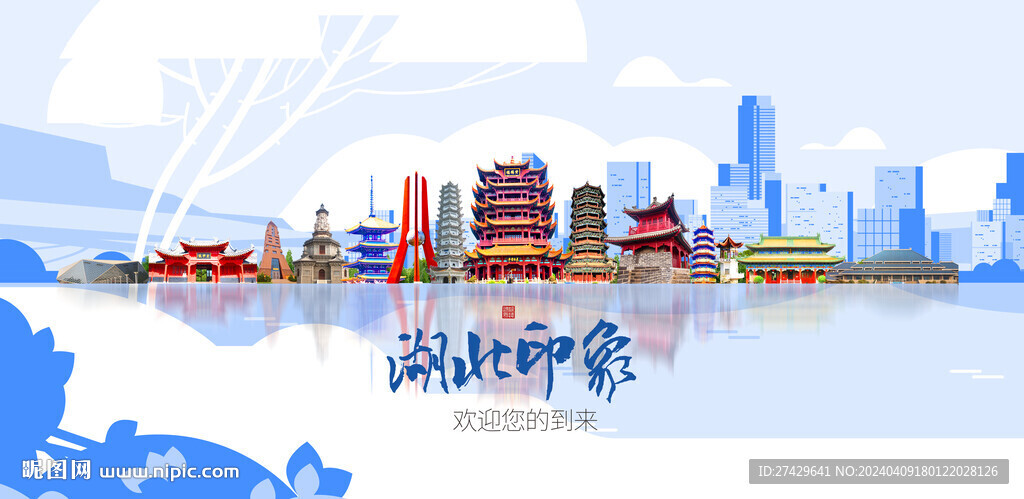 湖北