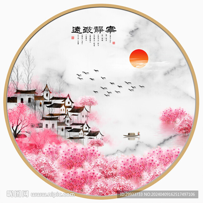 意境水墨山水画