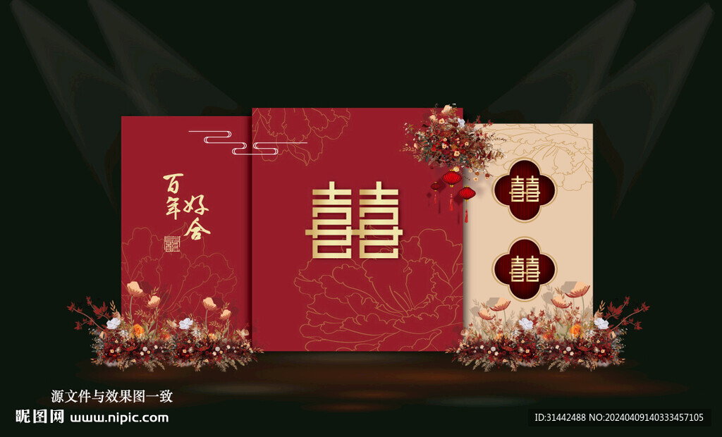 红色婚礼背景