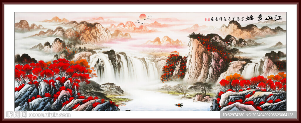 旭日东升山水画