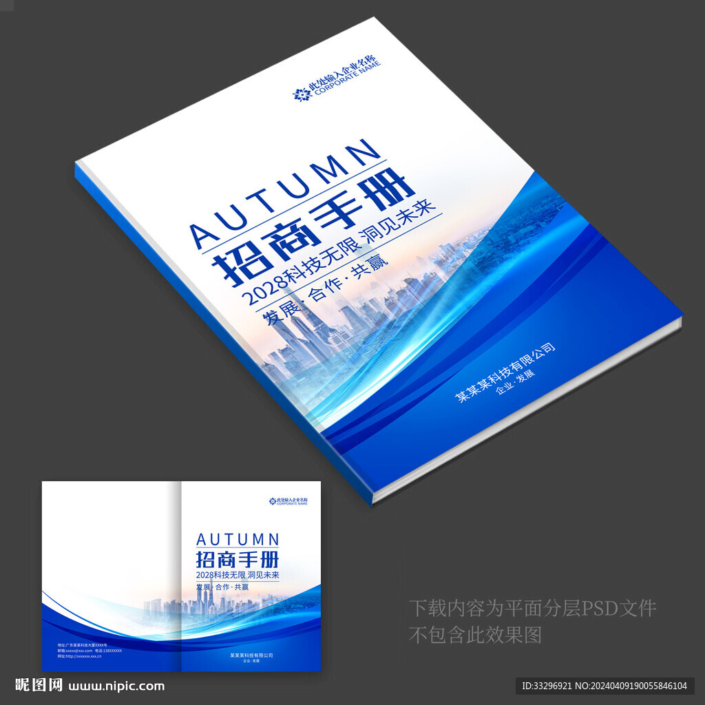 画册封面