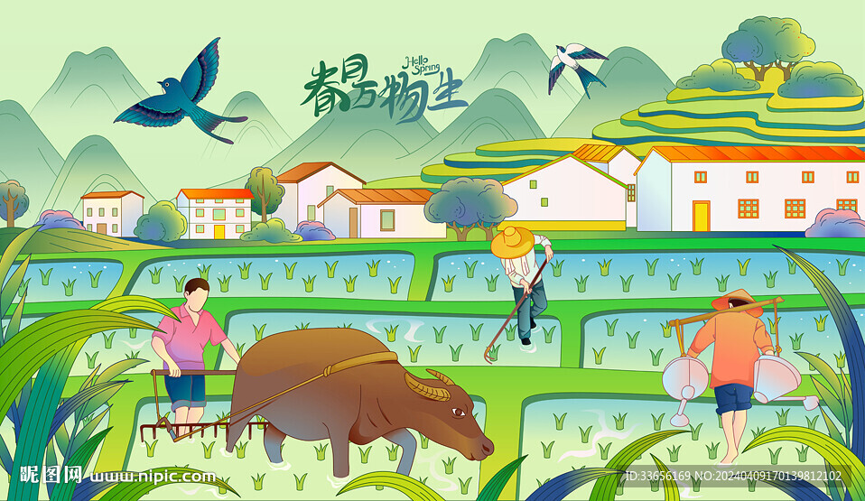农耕插画