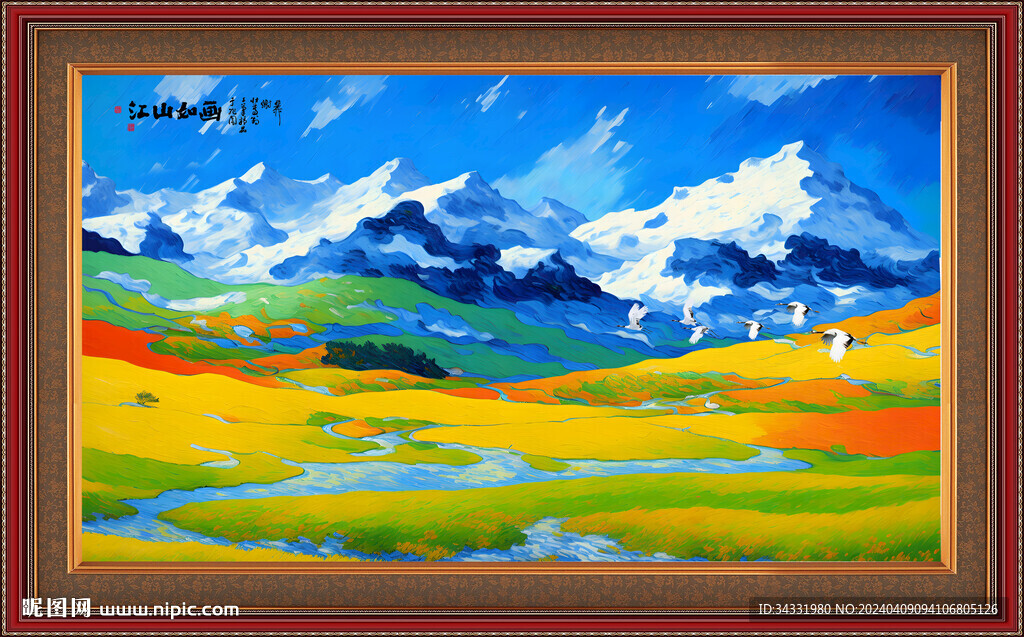 雪山油画