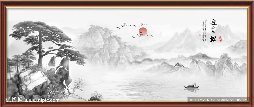 中国风水墨意境山水风景背