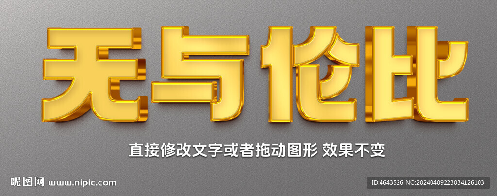 不锈钢铜字金银字金属字效果 