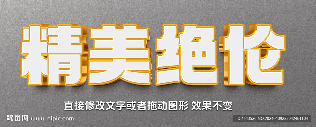 不锈钢铜字金银字金属字效果 