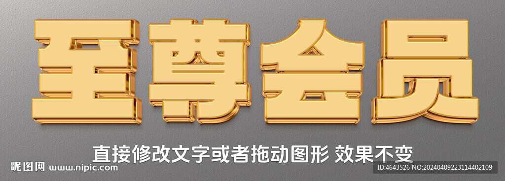 不锈钢铜字金银字金属字效果 
