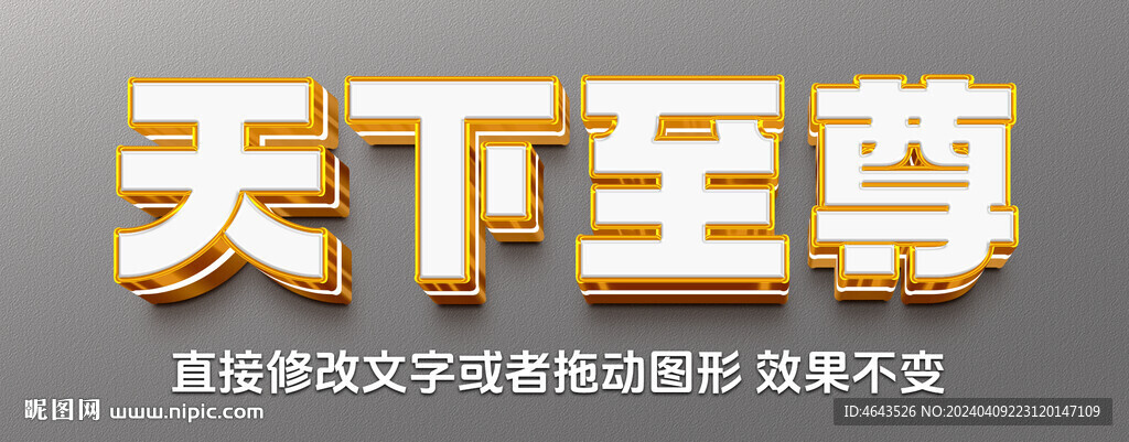 不锈钢铜字金银字金属字效果 