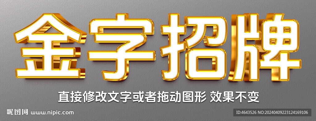 不锈钢铜字金银字金属字效果 