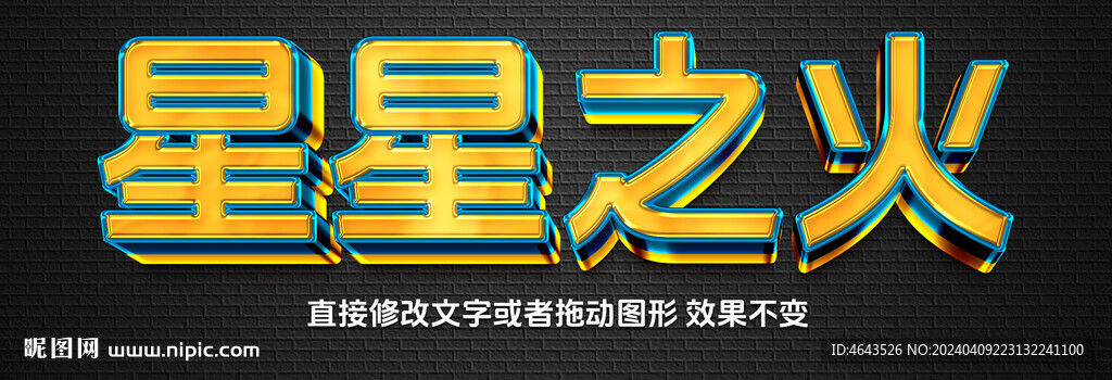 不锈钢铜字金银字金属字效果 