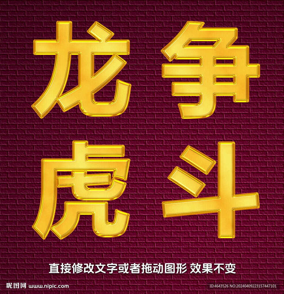 不锈钢铜字金银字金属字效果 