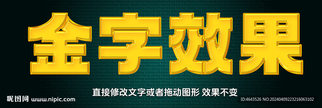 不锈钢铜字金银字金属字效果 