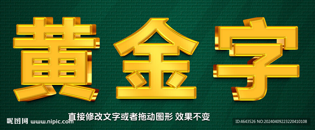 不锈钢铜字金银字金属字效果 