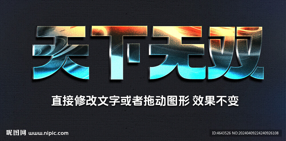 不锈钢铜字金银字金属字效果