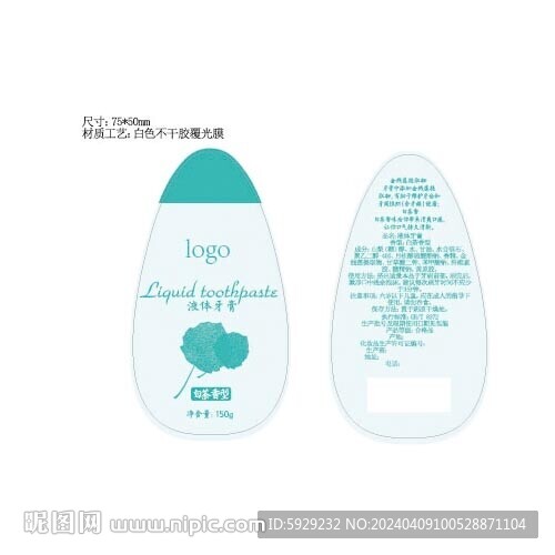 泵瓶包装