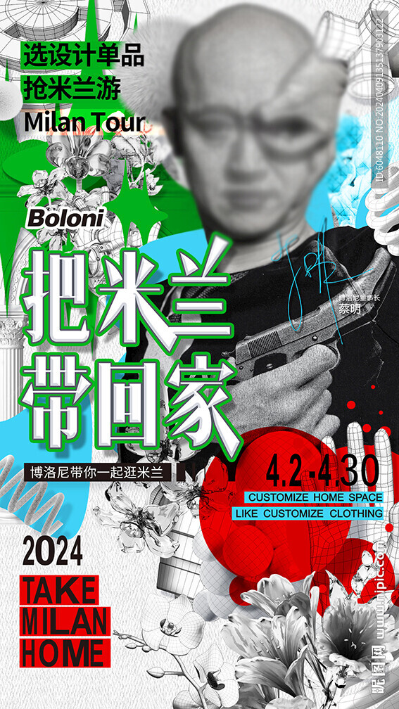 海报单页