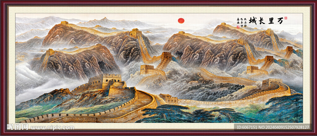 锦绣山河山水画