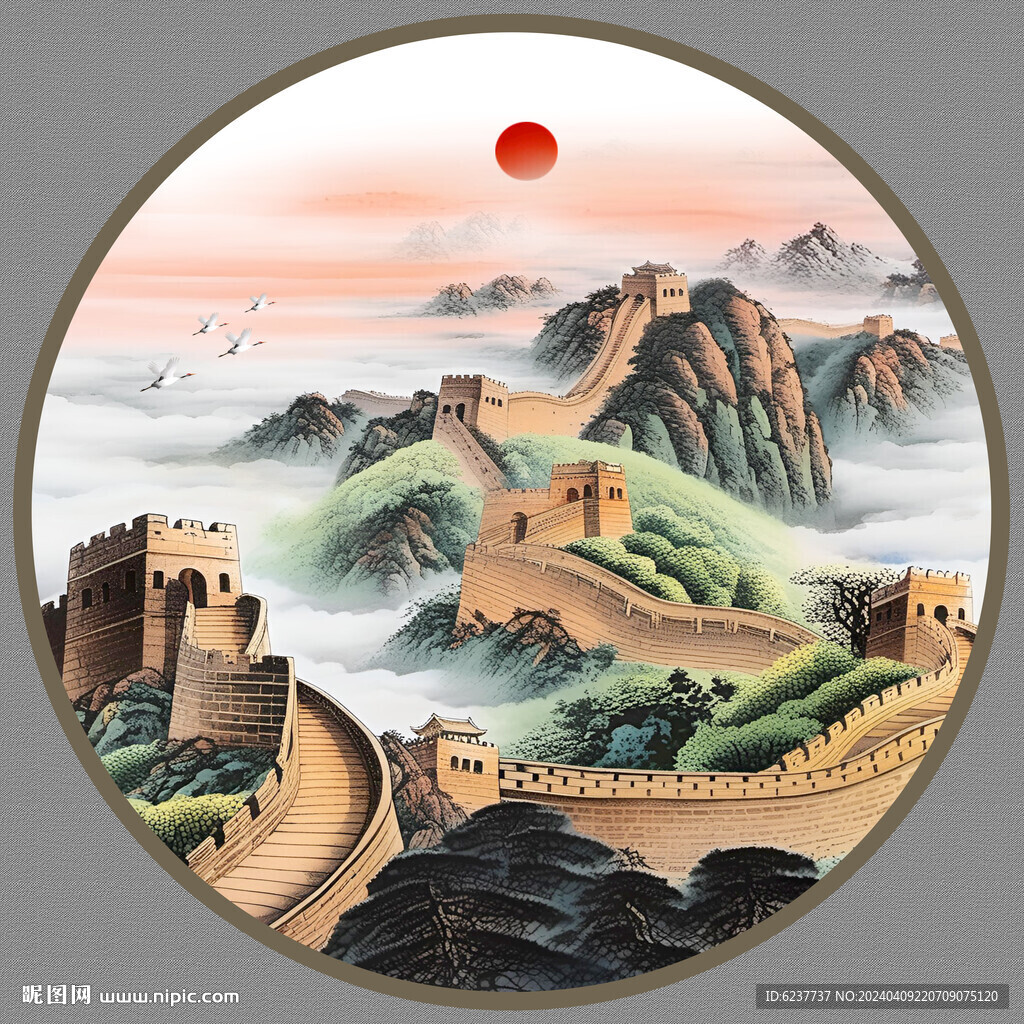 国画长城