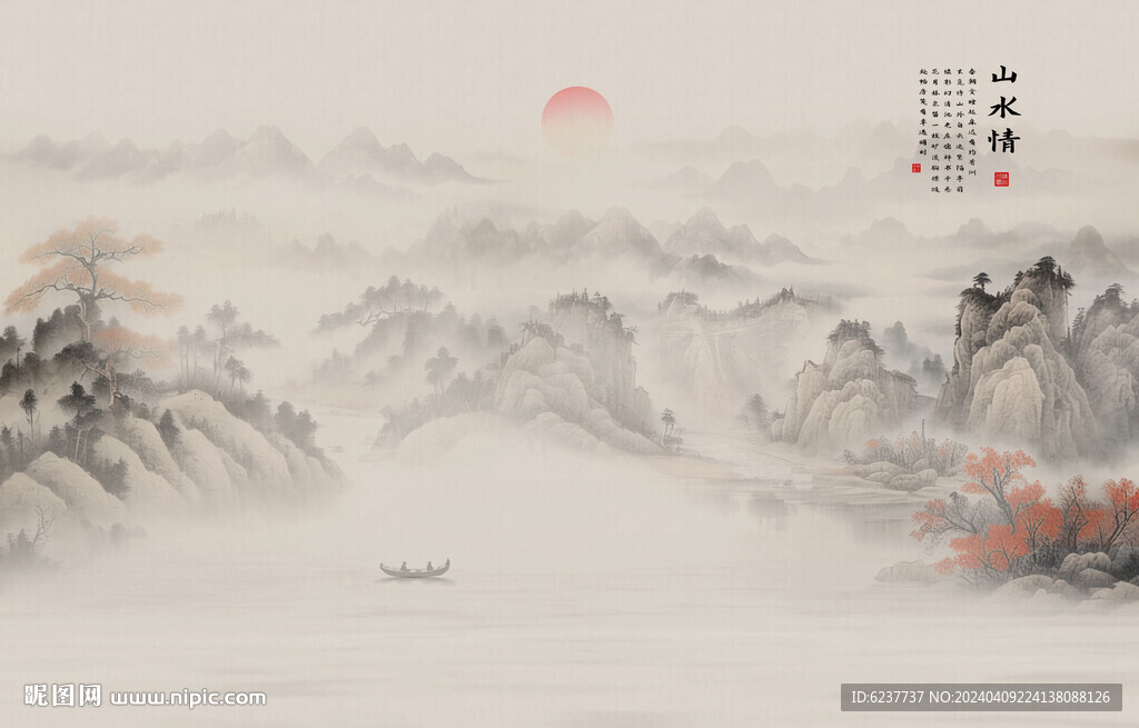 山水水墨山水画